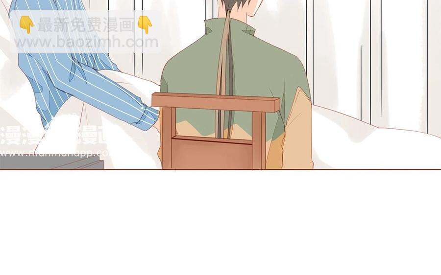 《天才不恋爱》第128话 我想给你一个家 第38页
