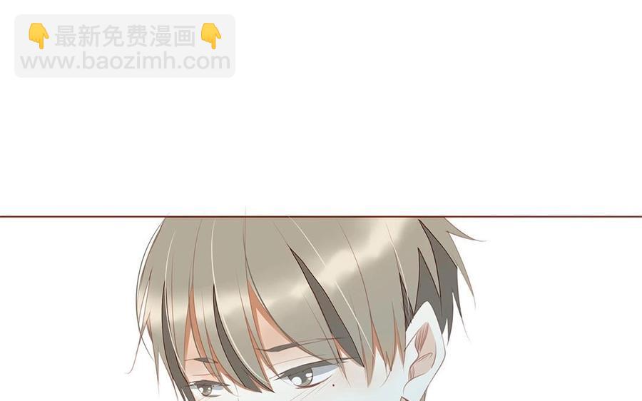 《天才不恋爱》第128话 我想给你一个家 第39页