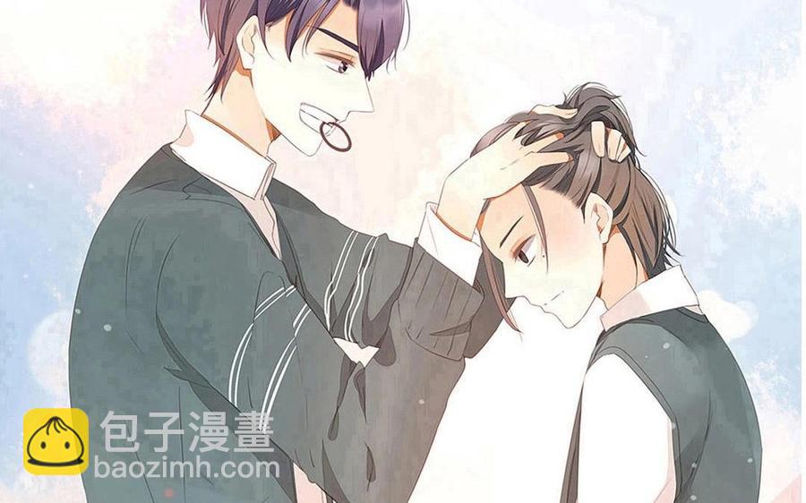 《天才不恋爱》第128话 我想给你一个家 第3页