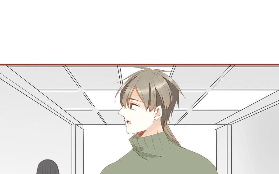 《天才不恋爱》第128话 我想给你一个家 第7页