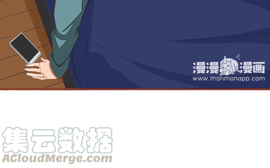 《天才不恋爱》第127话 口嫌体正直 第13页