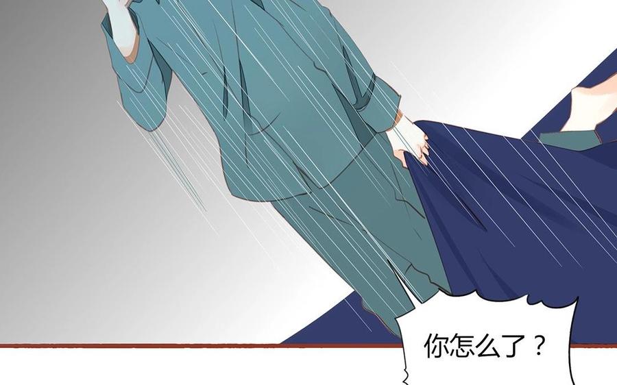《天才不恋爱》第127话 口嫌体正直 第23页