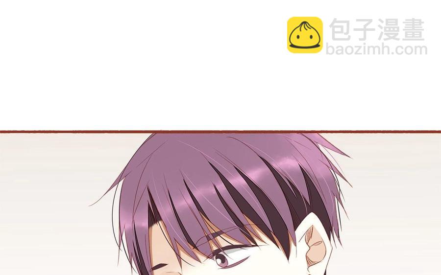 《天才不恋爱》第127话 口嫌体正直 第39页