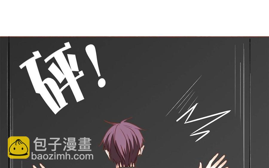 《天才不恋爱》第127话 口嫌体正直 第3页