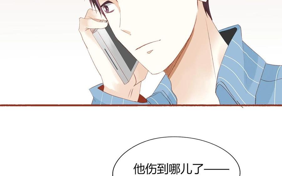 《天才不恋爱》第127话 口嫌体正直 第40页