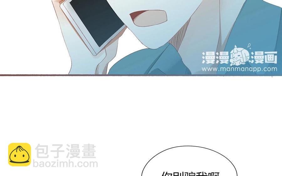 《天才不恋爱》第127话 口嫌体正直 第42页