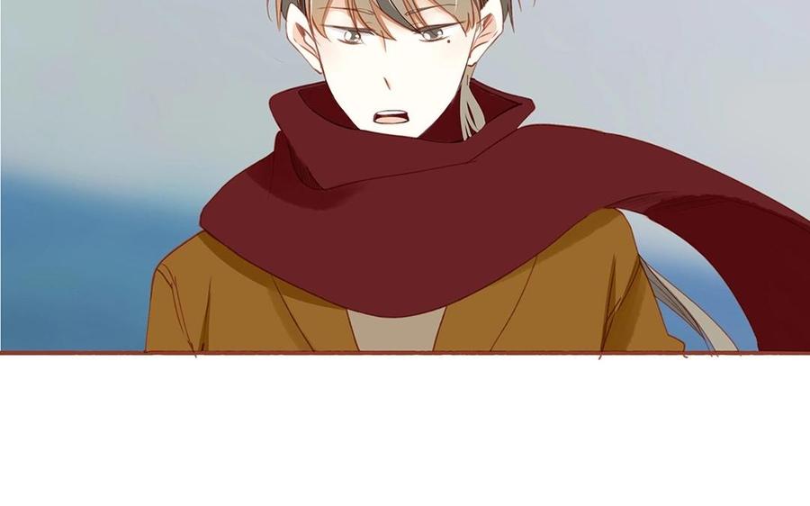 《天才不恋爱》第126话 人要向前看 第16页