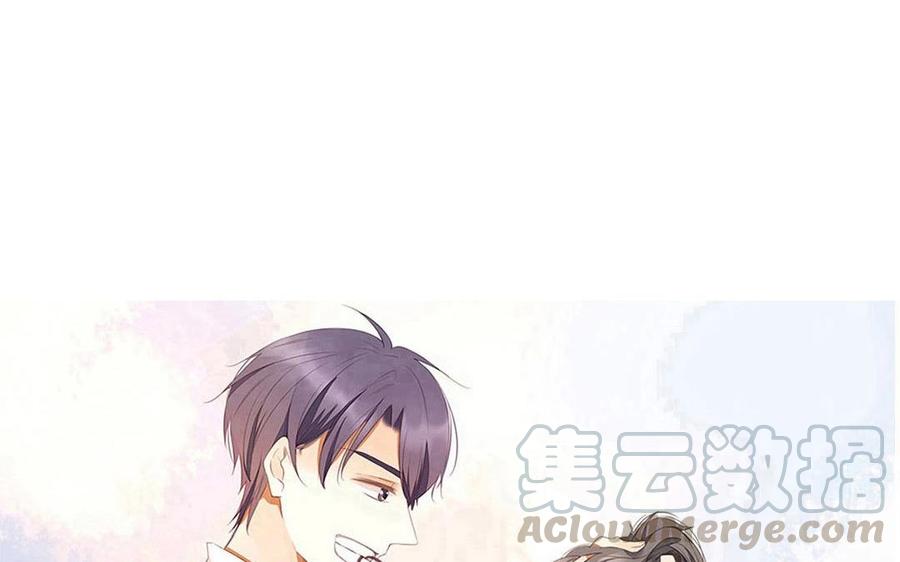 《天才不恋爱》第126话 人要向前看 第5页