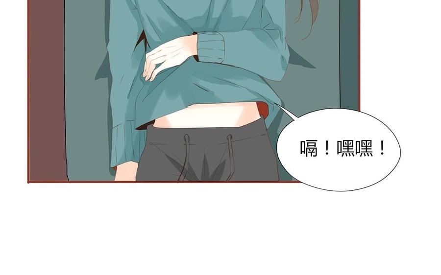 《天才不恋爱》第129话 为什么骗我 第12页