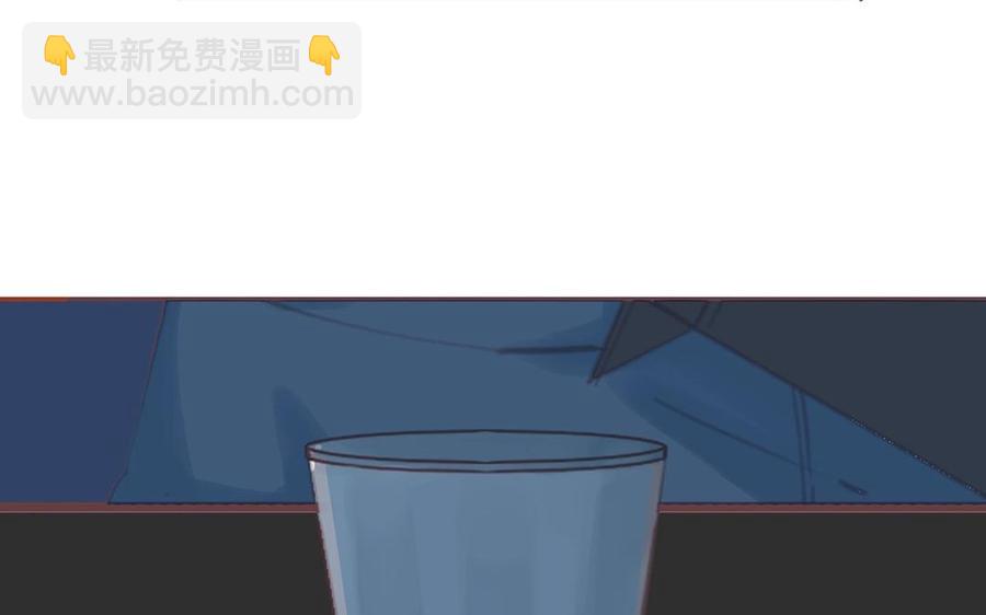 《天才不恋爱》第129话 为什么骗我 第20页