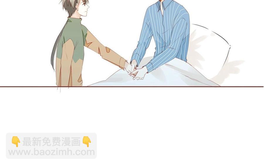 《天才不恋爱》第129话 为什么骗我 第2页