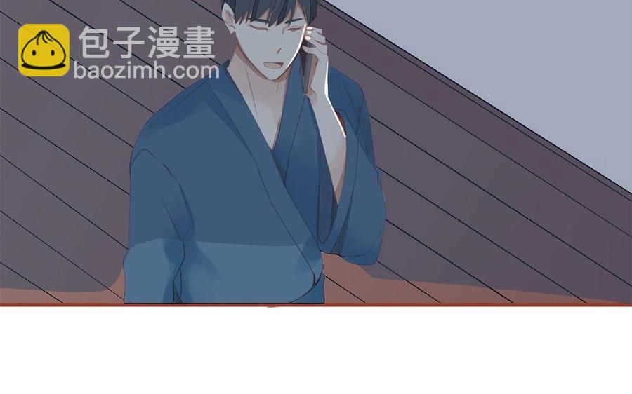 《天才不恋爱》第129话 为什么骗我 第32页
