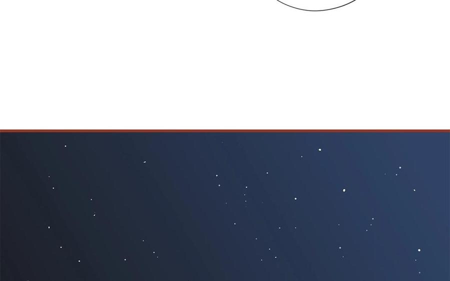 《天才不恋爱》第129话 为什么骗我 第42页