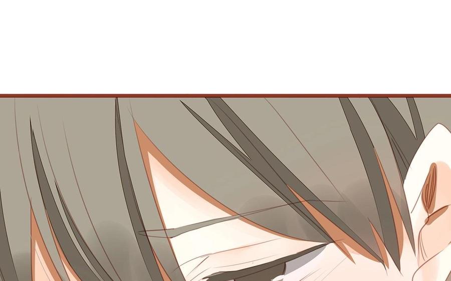《天才不恋爱》第130话 这是出轨了？ 第22页