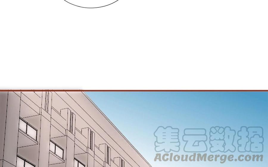 《天才不恋爱》第130话 这是出轨了？ 第37页