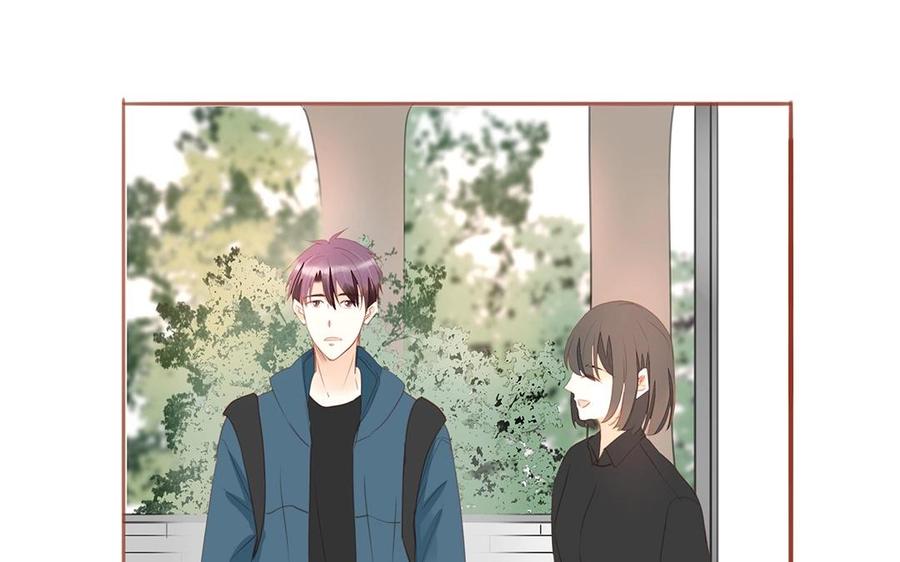 《天才不恋爱》第130话 这是出轨了？ 第39页