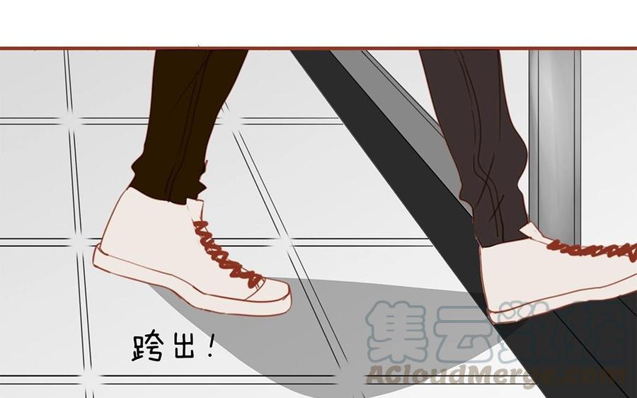 《天才不恋爱》第130话 这是出轨了？ 第41页