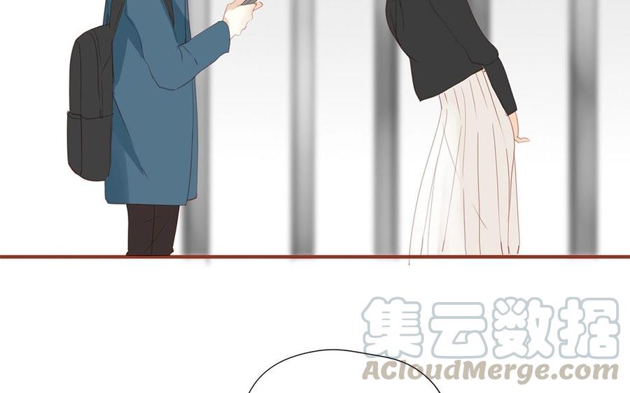 《天才不恋爱》第130话 这是出轨了？ 第45页