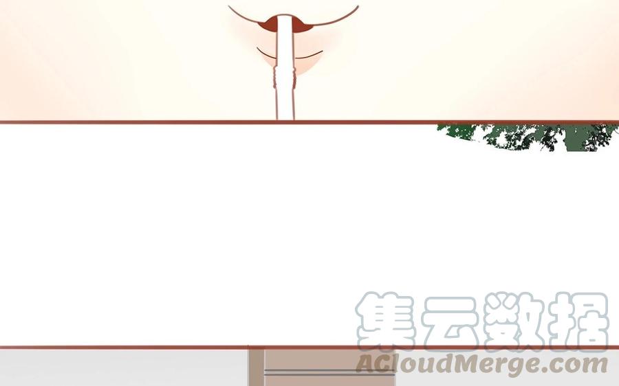 《天才不恋爱》第130话 这是出轨了？ 第9页