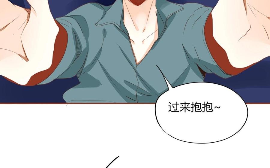 《天才不恋爱》第132话 一家人 第16页
