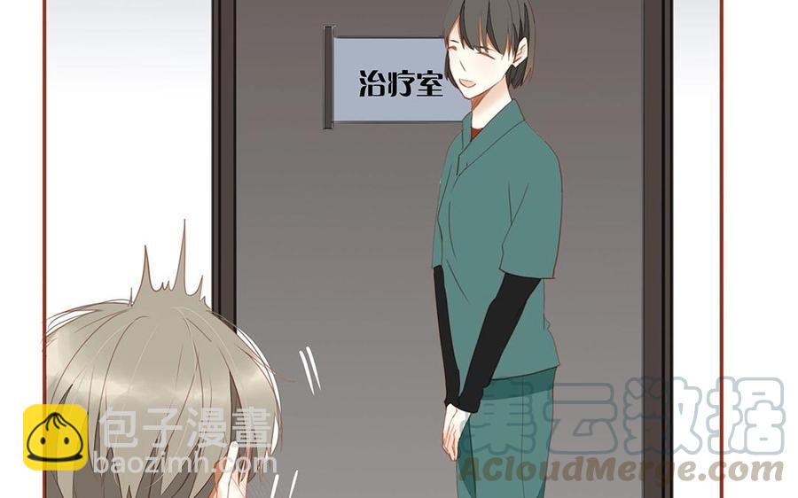 《天才不恋爱》第132话 一家人 第21页