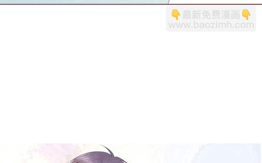 《天才不恋爱》第132话 一家人 第4页