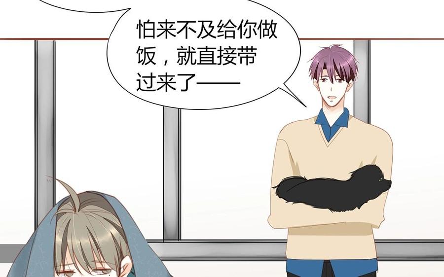 《天才不恋爱》第131话 瘫痪 第18页