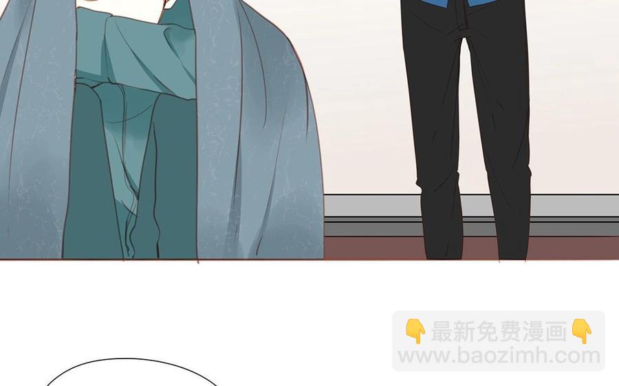 《天才不恋爱》第131话 瘫痪 第19页