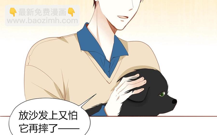 《天才不恋爱》第131话 瘫痪 第22页