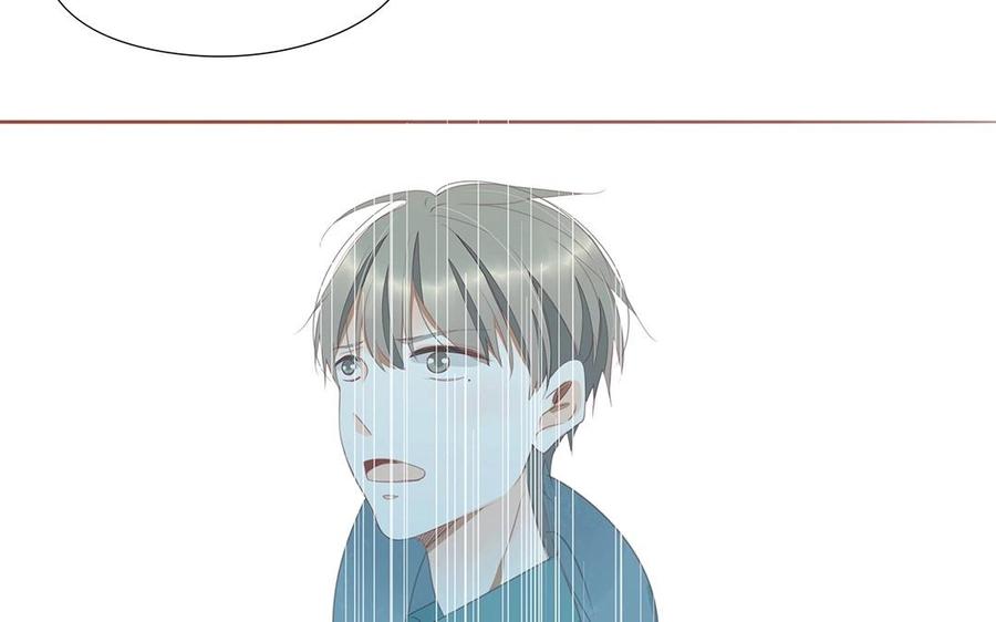 《天才不恋爱》第131话 瘫痪 第23页