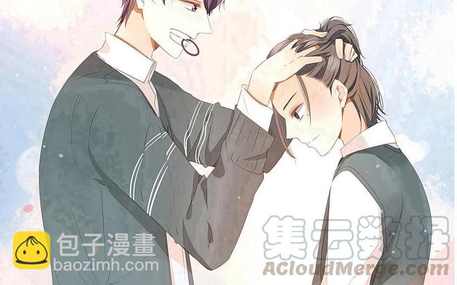 《天才不恋爱》第131话 瘫痪 第5页