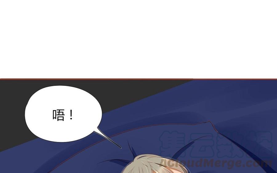 《天才不恋爱》第131话 瘫痪 第9页