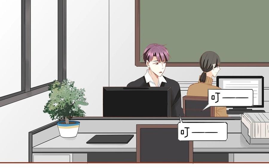 《天才不恋爱》第133话 我们的家 第12页