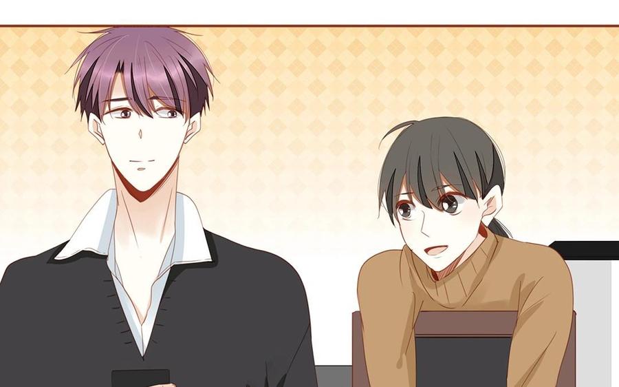 《天才不恋爱》第133话 我们的家 第15页