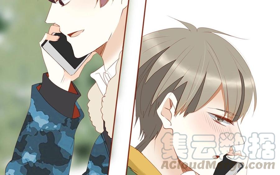 《天才不恋爱》第133话 我们的家 第29页