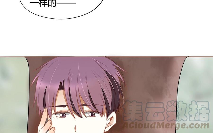 《天才不恋爱》第133话 我们的家 第37页