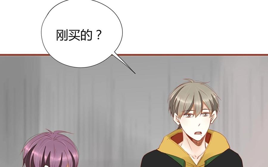 《天才不恋爱》完结篇 携手同行 第12页