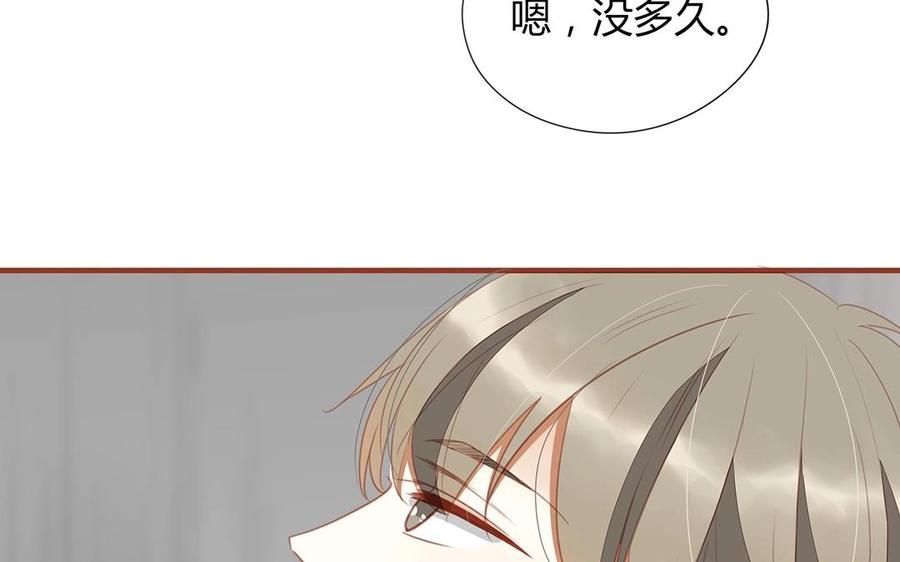 《天才不恋爱》完结篇 携手同行 第14页