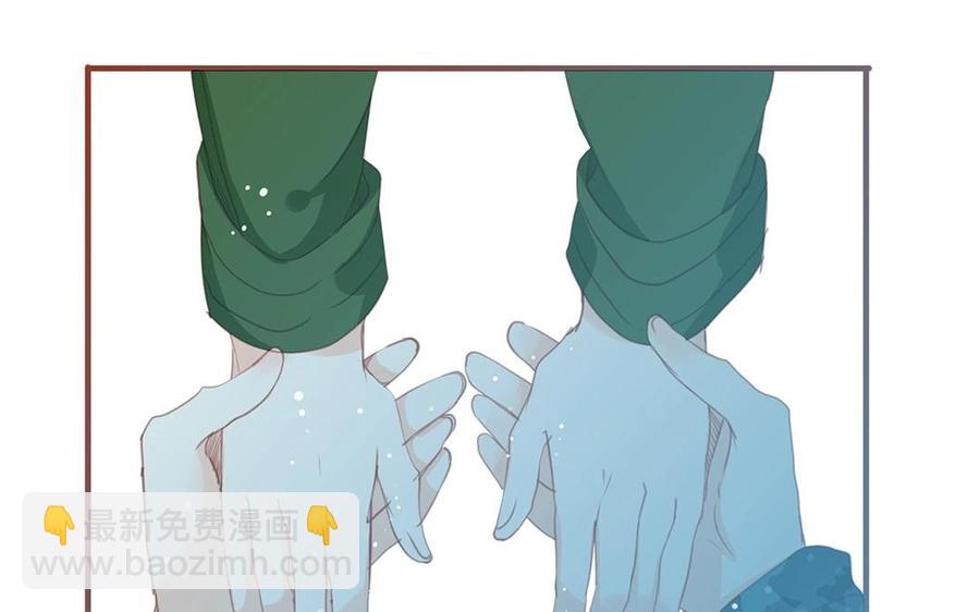 《天才不恋爱》完结篇 携手同行 第16页