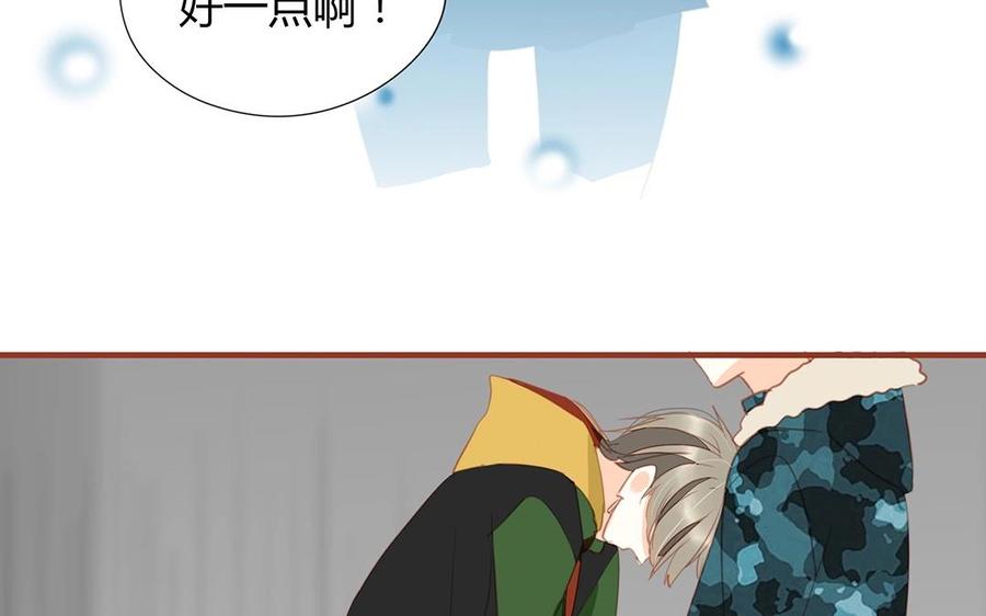 《天才不恋爱》完结篇 携手同行 第28页