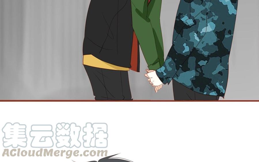 《天才不恋爱》完结篇 携手同行 第29页