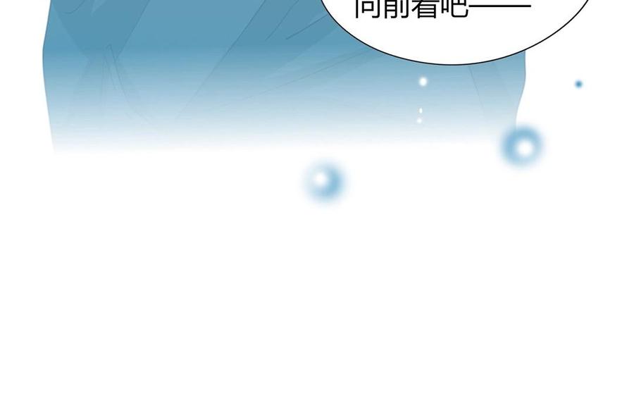 《天才不恋爱》完结篇 携手同行 第32页