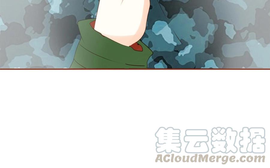 《天才不恋爱》完结篇 携手同行 第41页