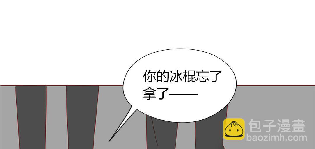 《天才不恋爱》第100话 我的……？ 第18页