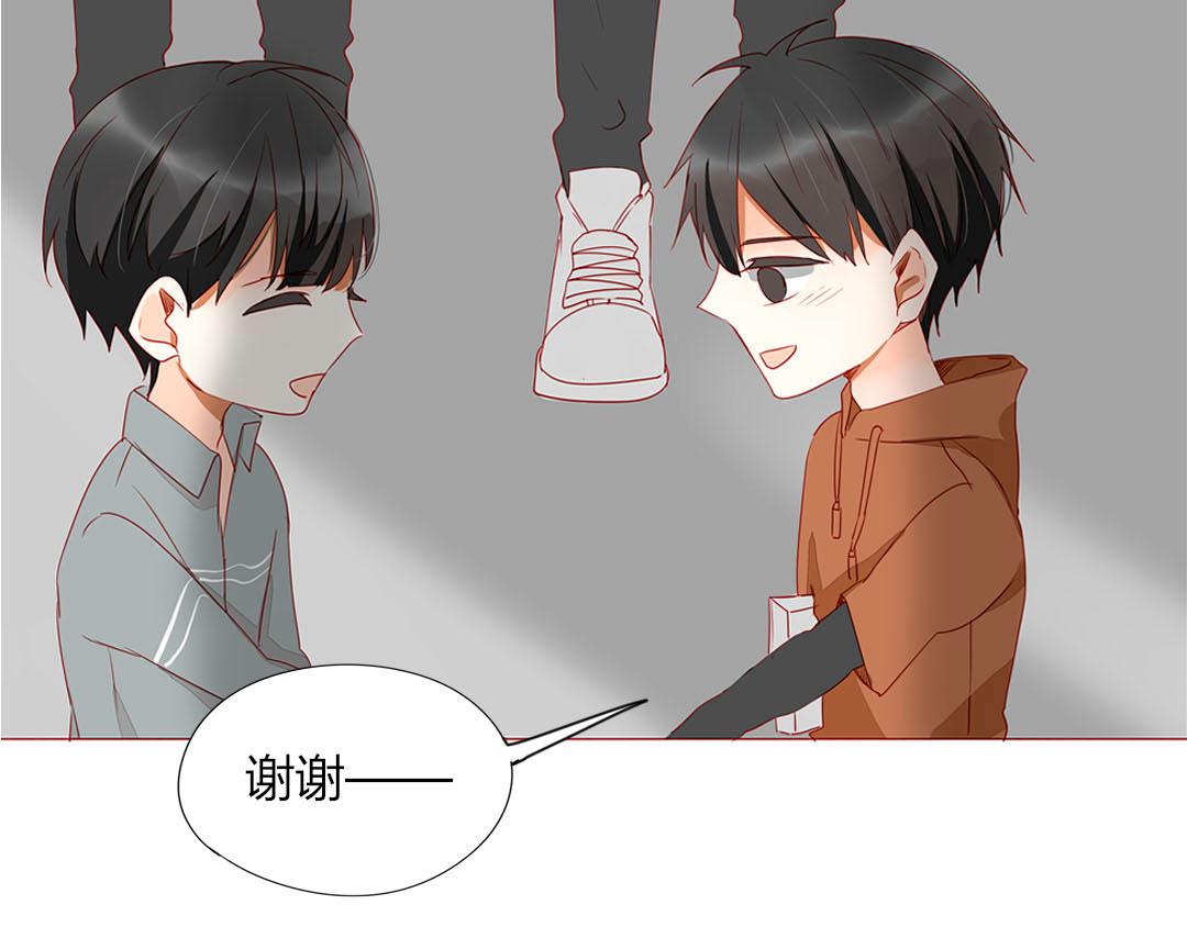 《天才不恋爱》第100话 我的……？ 第19页