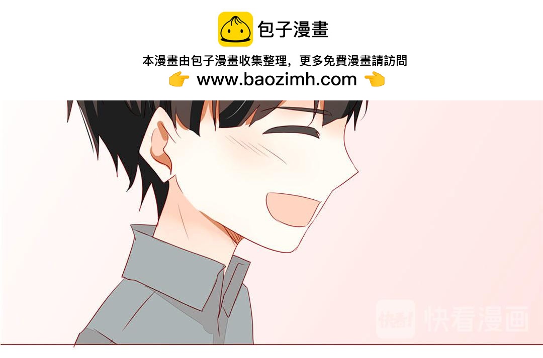 《天才不恋爱》第100话 我的……？ 第21页