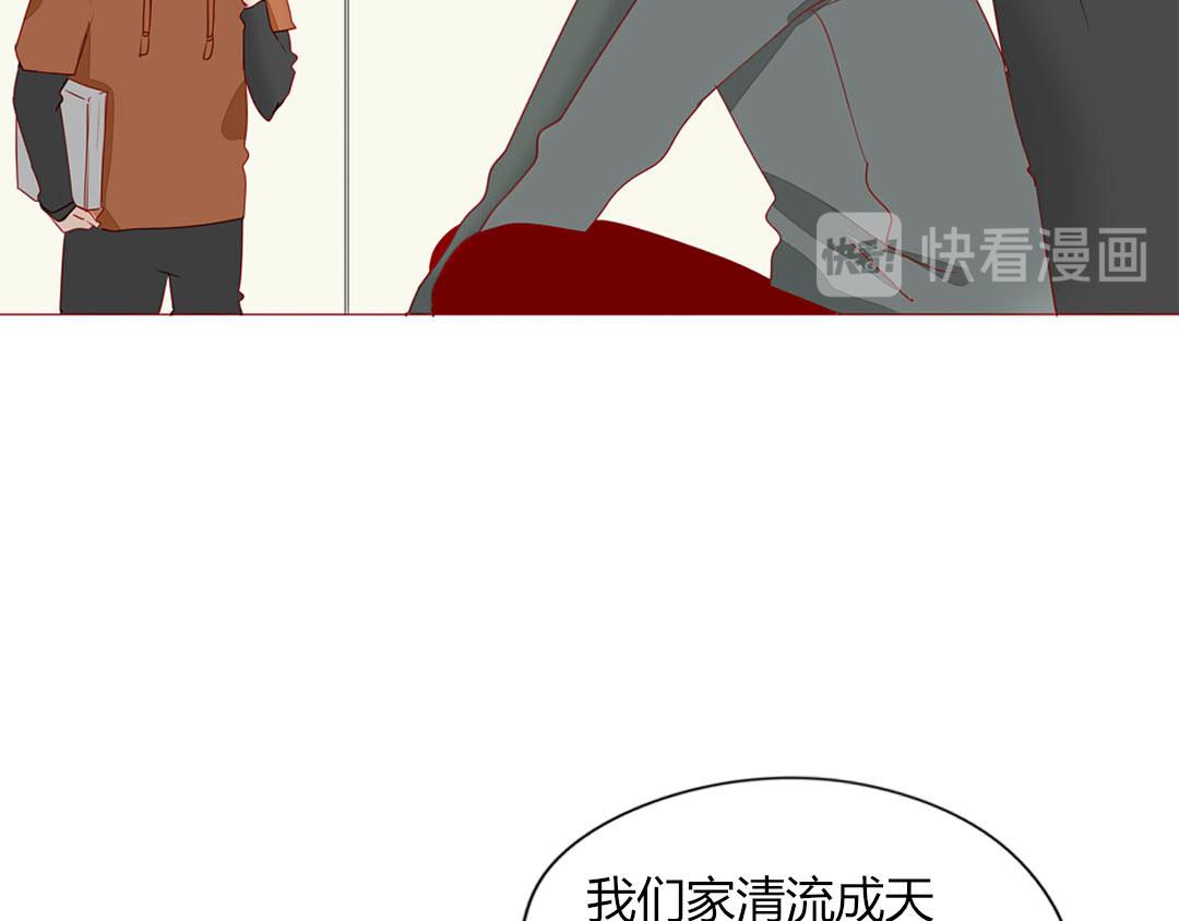 《天才不恋爱》第100话 我的……？ 第35页