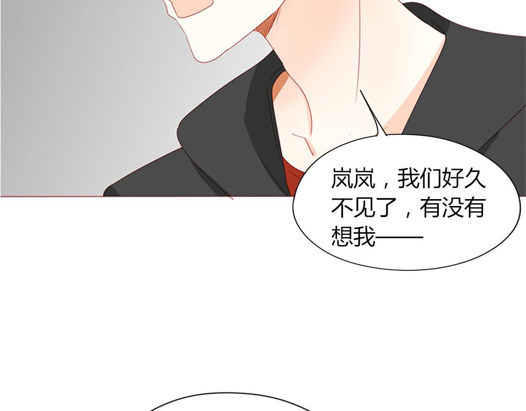 《天才不恋爱》第99话 你们两个很熟么？ 第11页