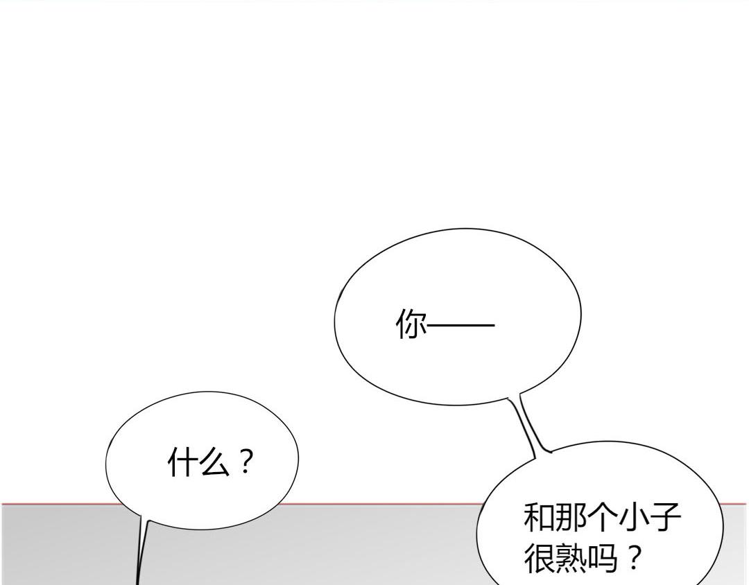 《天才不恋爱》第99话 你们两个很熟么？ 第38页