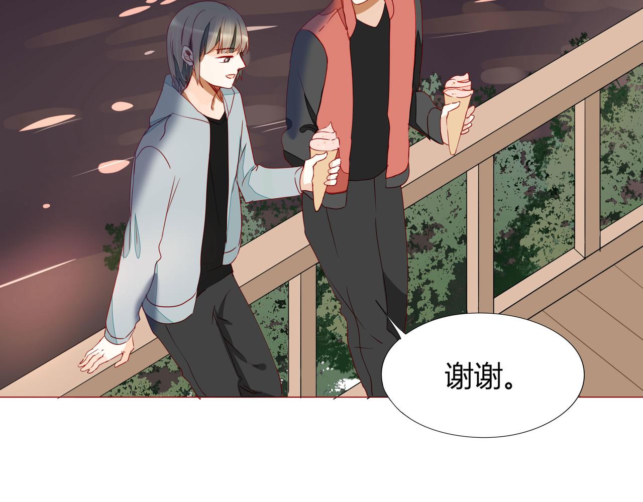 《天才不恋爱》第107话 你真的……一点没变 第19页
